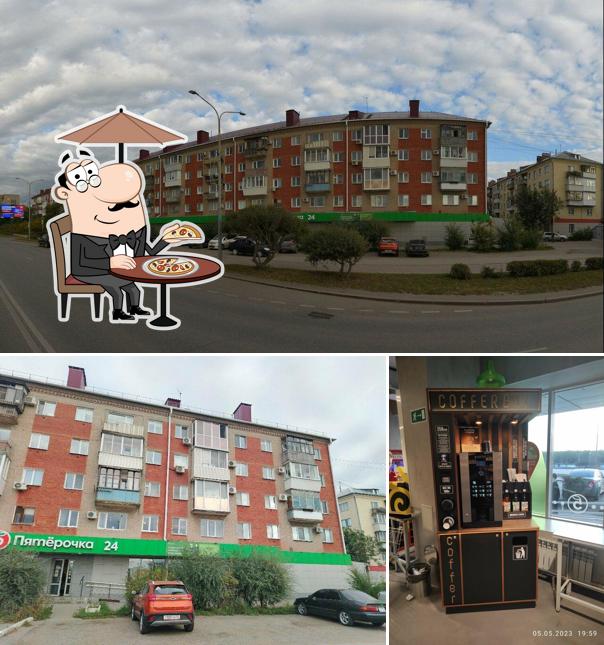 Пятёрочка