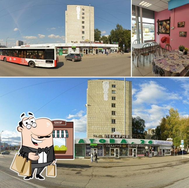 Из Печки