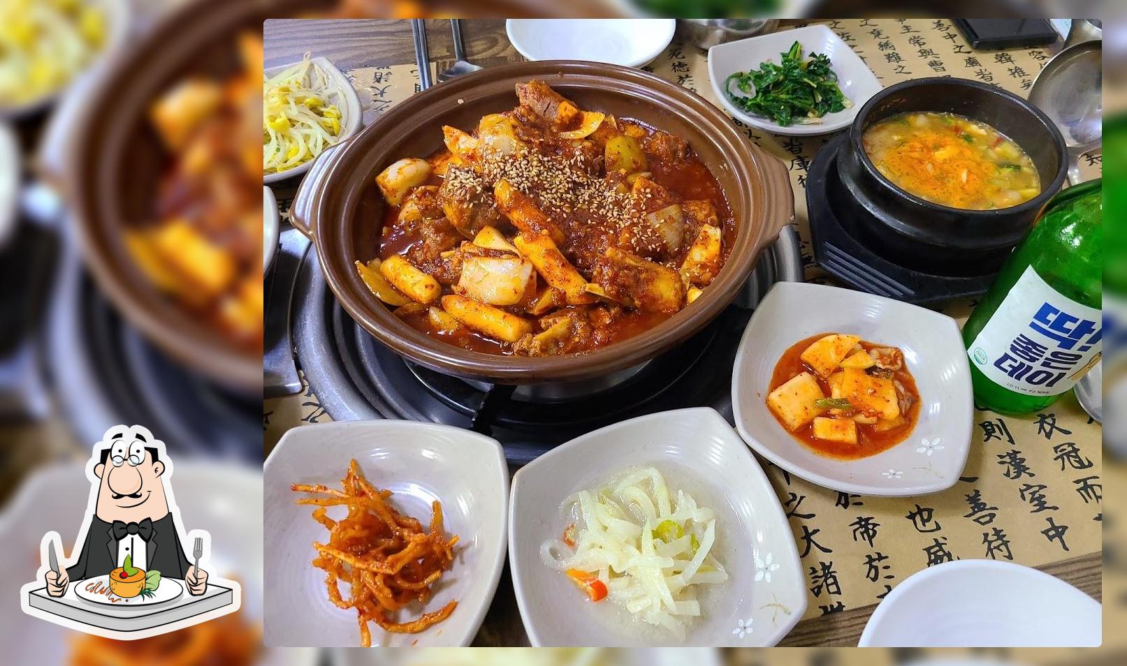 다정식당