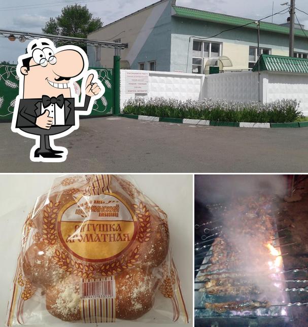 Ваш Хлеб