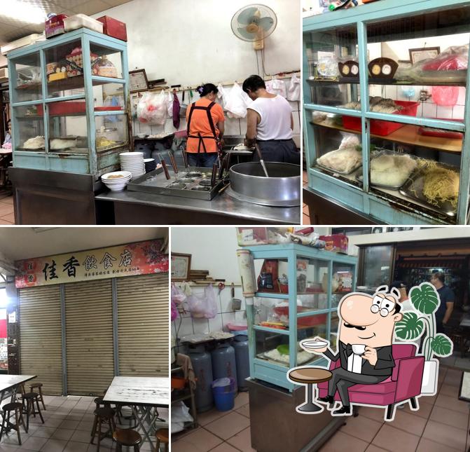 佳香小吃店