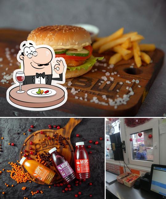 Самая Вкусная Шаурма