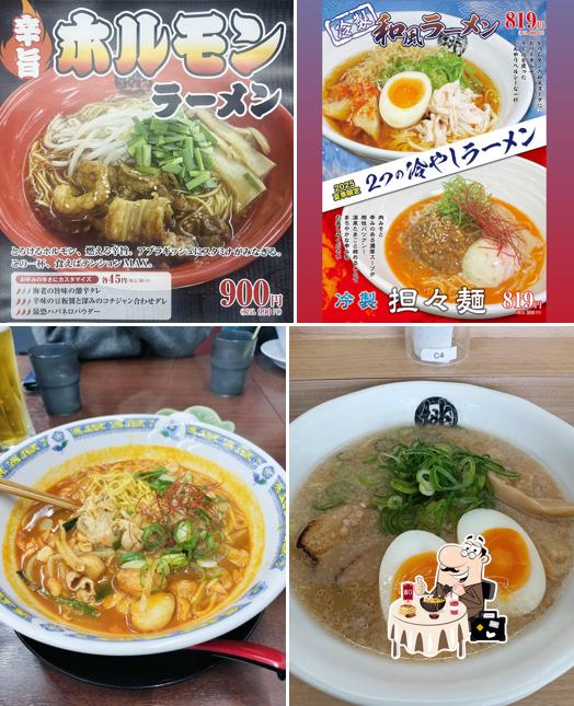 びわこラーメン挑