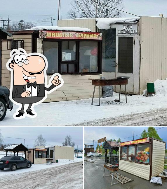Шашлычная на Колосе