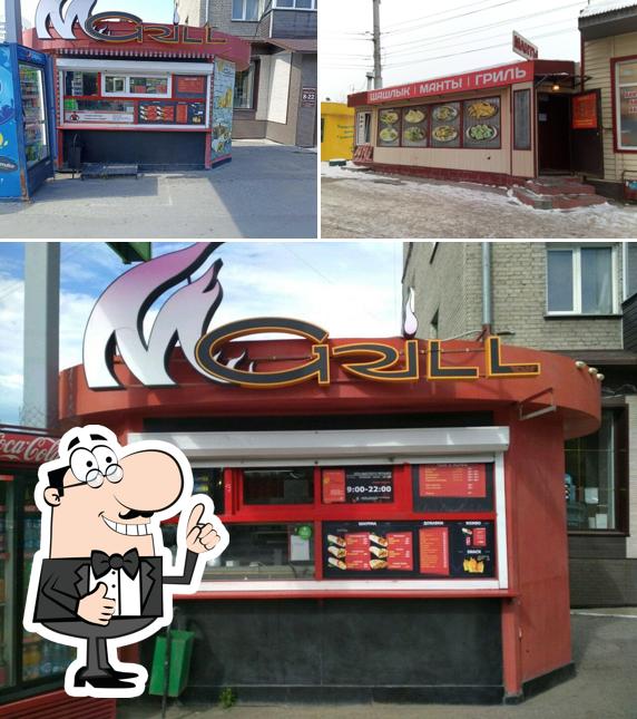 MGrill
