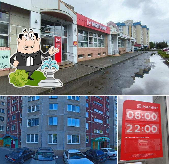 Магнит