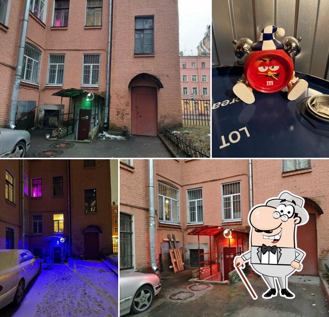 Эйтбол Восьмерка