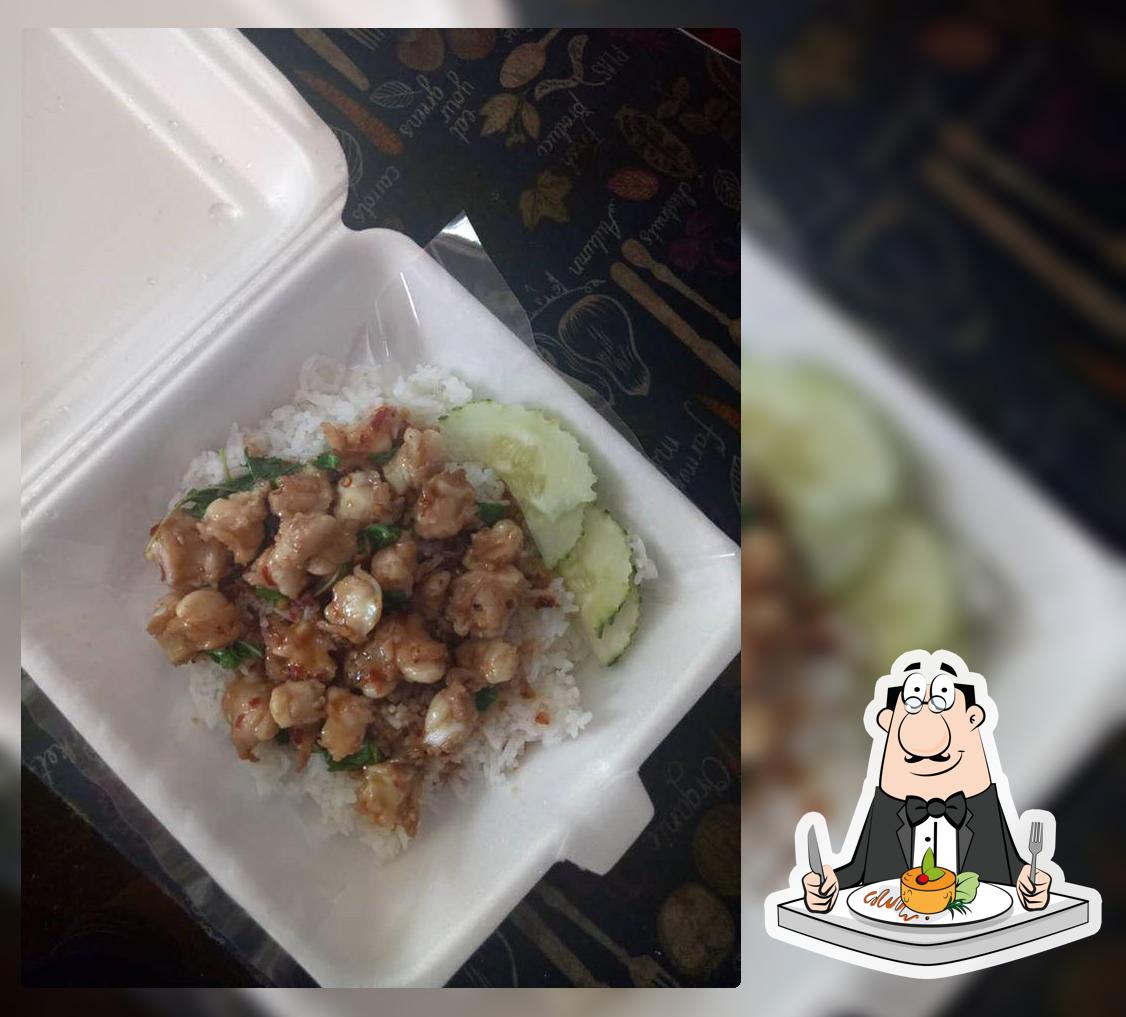 ร้านแม่เอ๋ ยำแซ่บ อาหารตามสั่ง