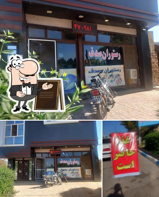 restaurant sadaf