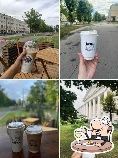 Точка Coffee