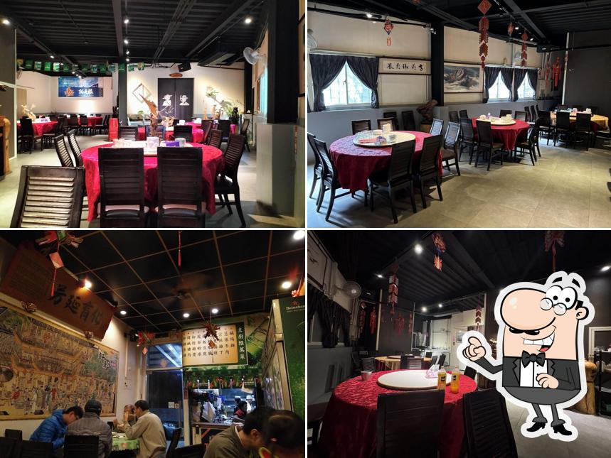 Xuan Ding Ju Restaurant