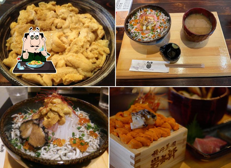 田村岩太郎商店