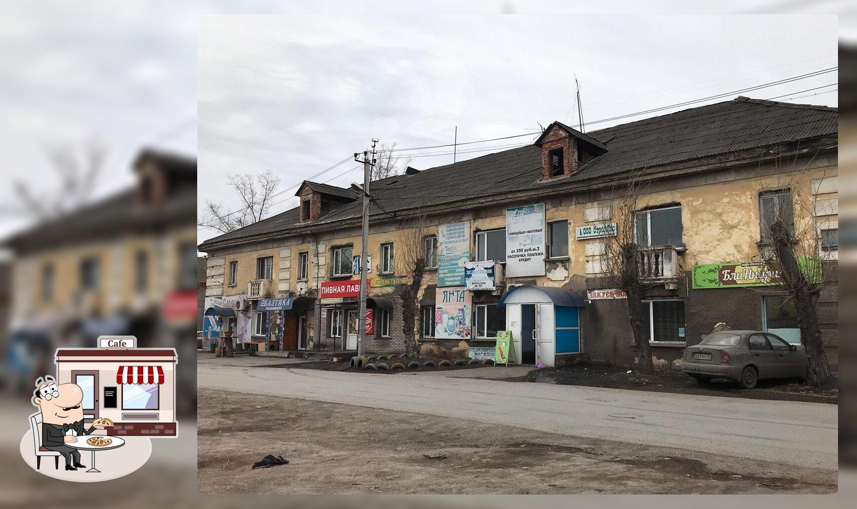 БлиНнария