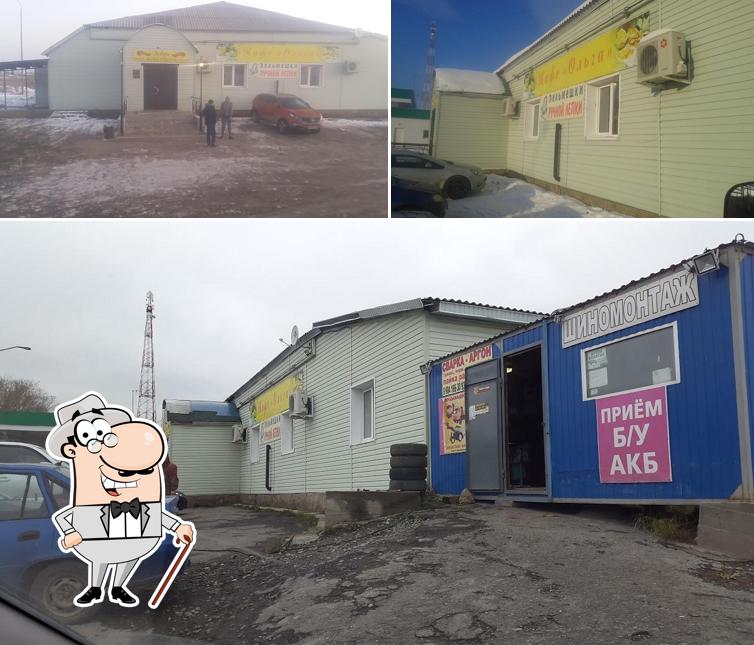 Кафе "Ольга"кафэ больше несуществует