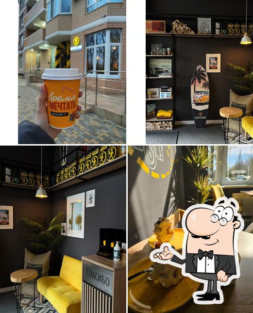 Coffee Way