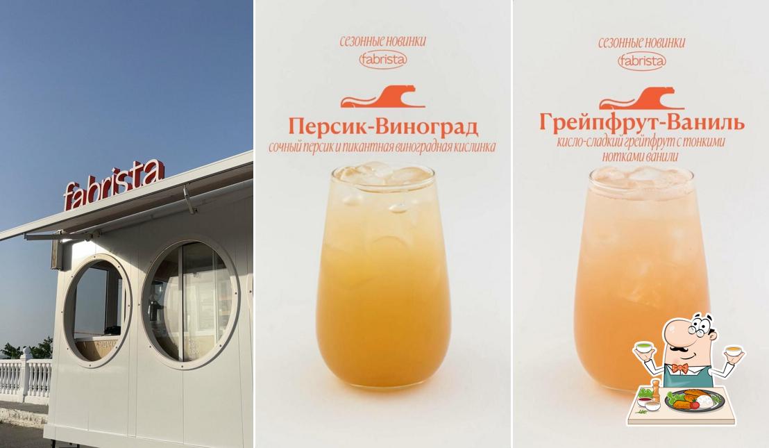 Фабриста