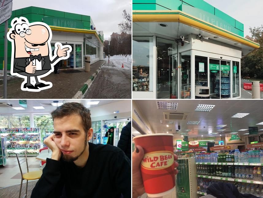 BP & Wild Bean Café