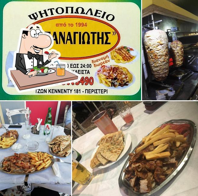 Ο Παναγιώτης