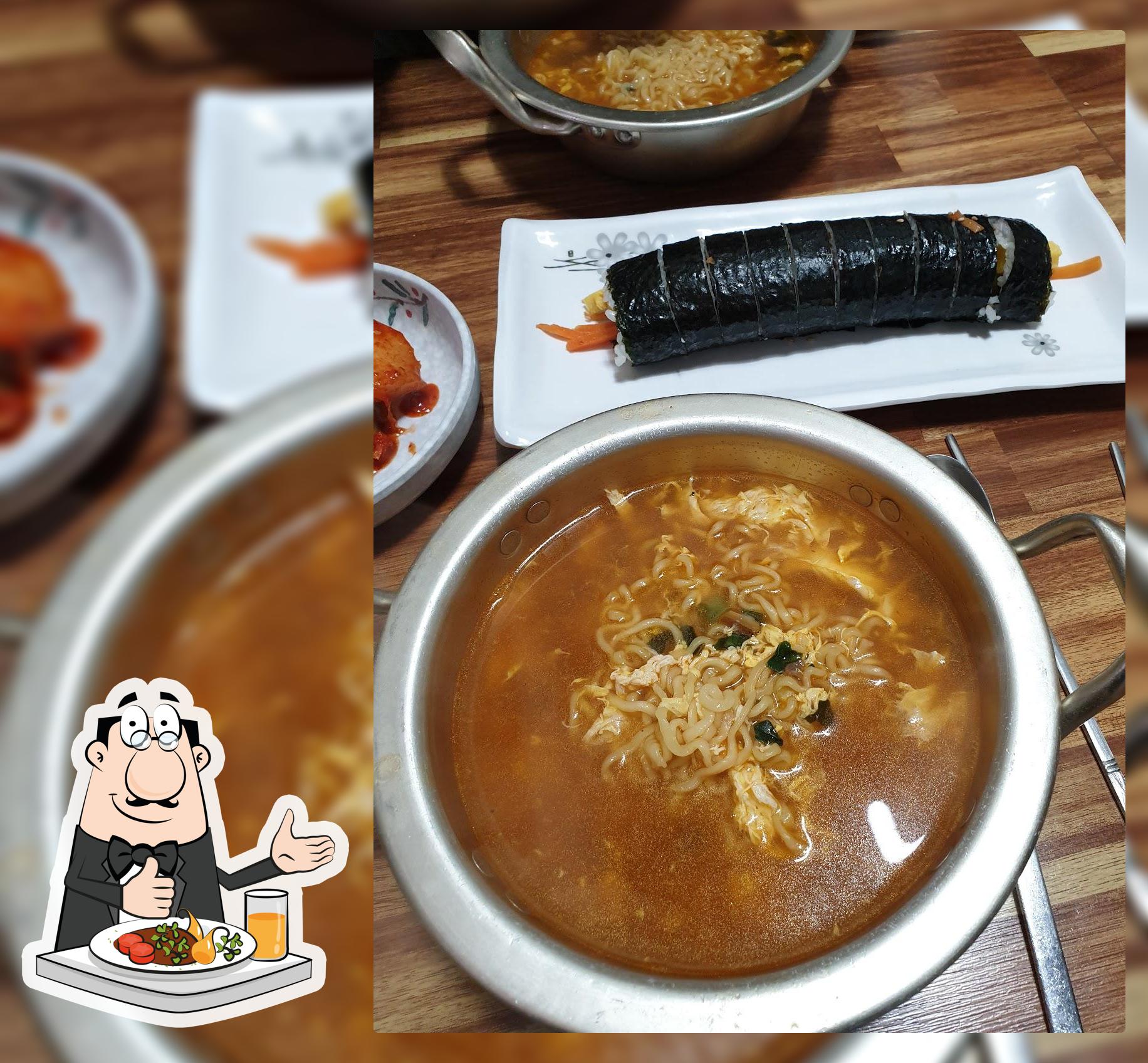 엄마손김밥