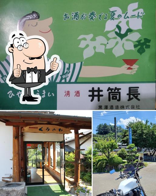 Cafe Kurosawa