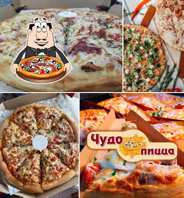 Закажите пиццу в "Чуде пицца"