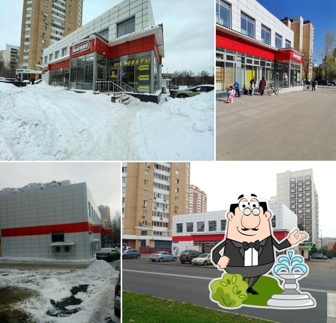Магнит