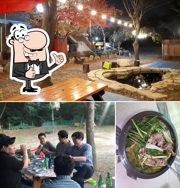 남씨농원