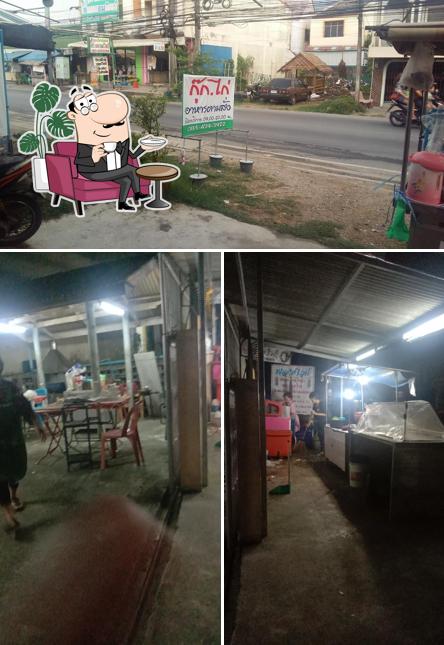 ร้านก๊ะหญิง ไก่ทอดข้าวเหนียว