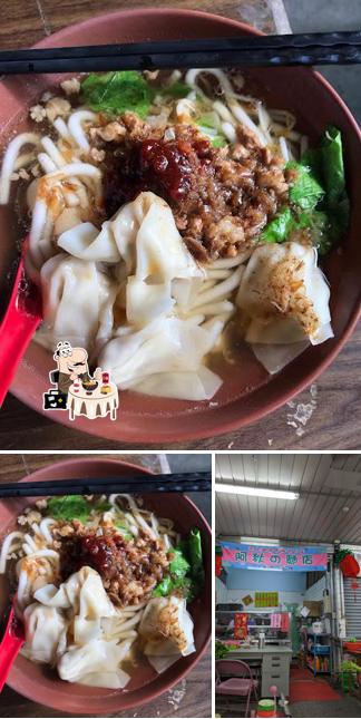 阿秋麺店