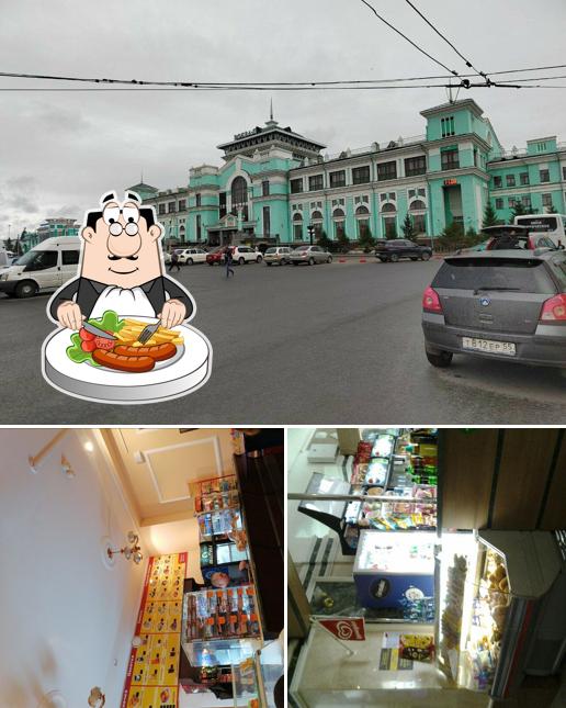 Буфет