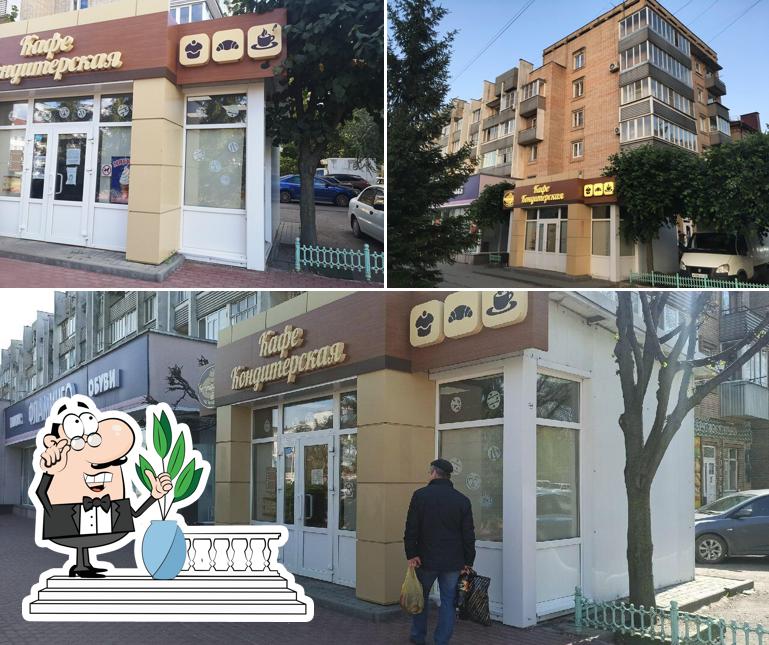 Кафе Кондитерская