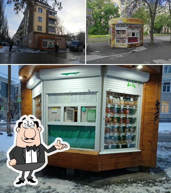 Хлеб