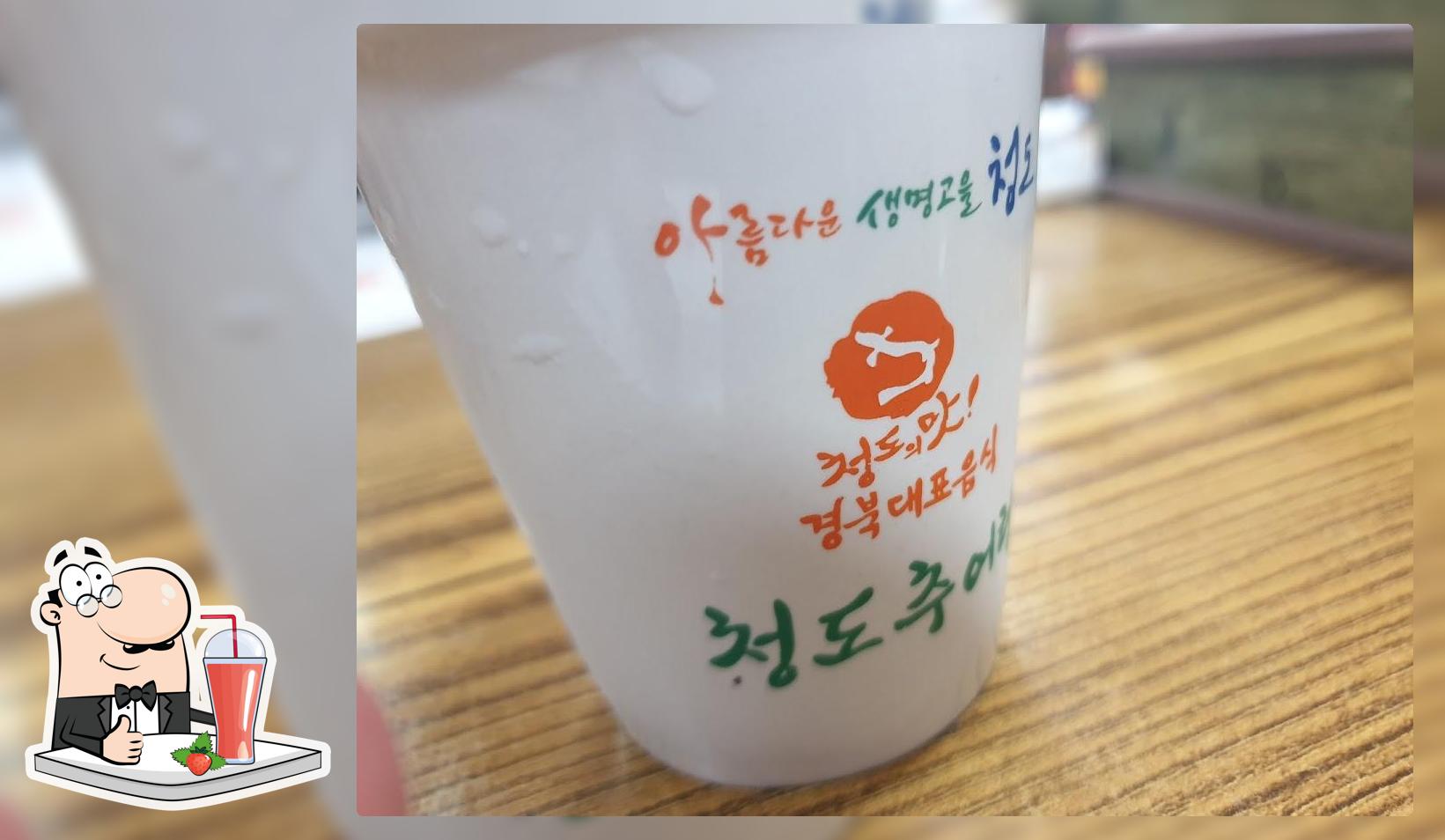 고향추어탕