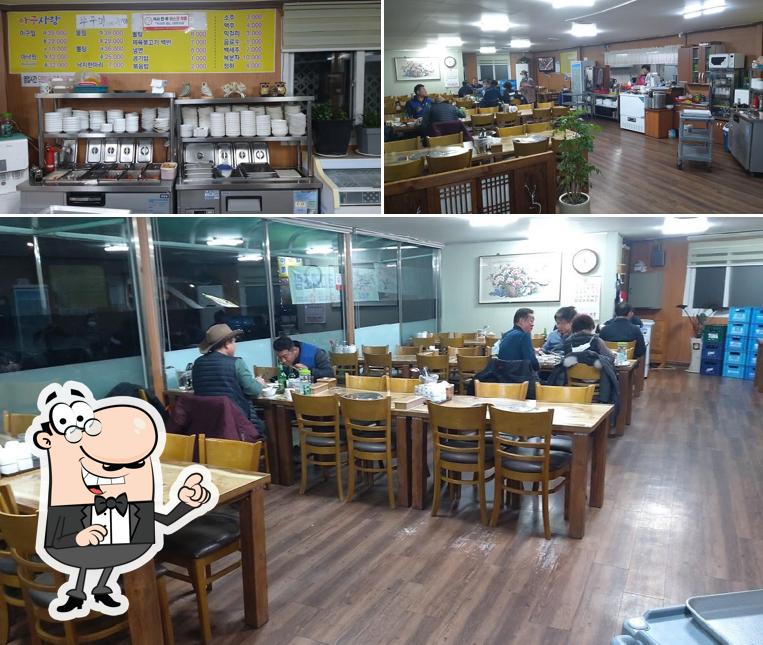 아구사랑