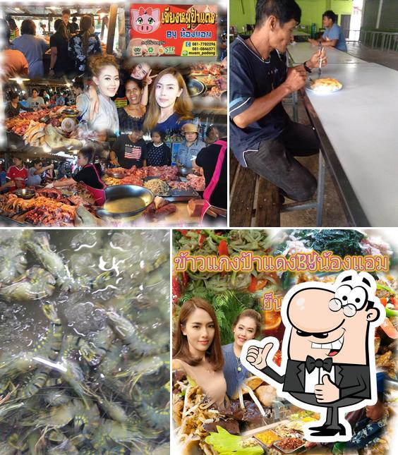 ร้านข้าวแกงป้าแดงByน้องแอม@ห้องเย็นเอเซียซีฟู๊ด