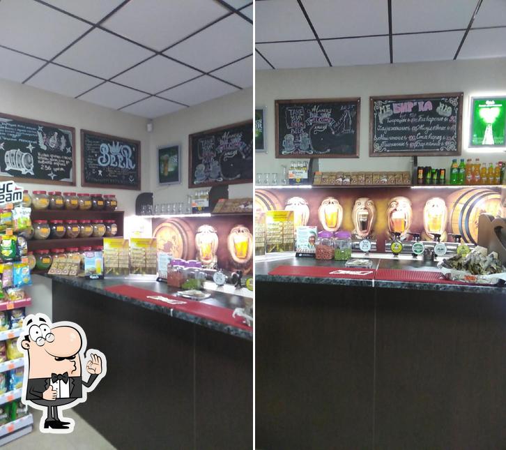 Beerloga