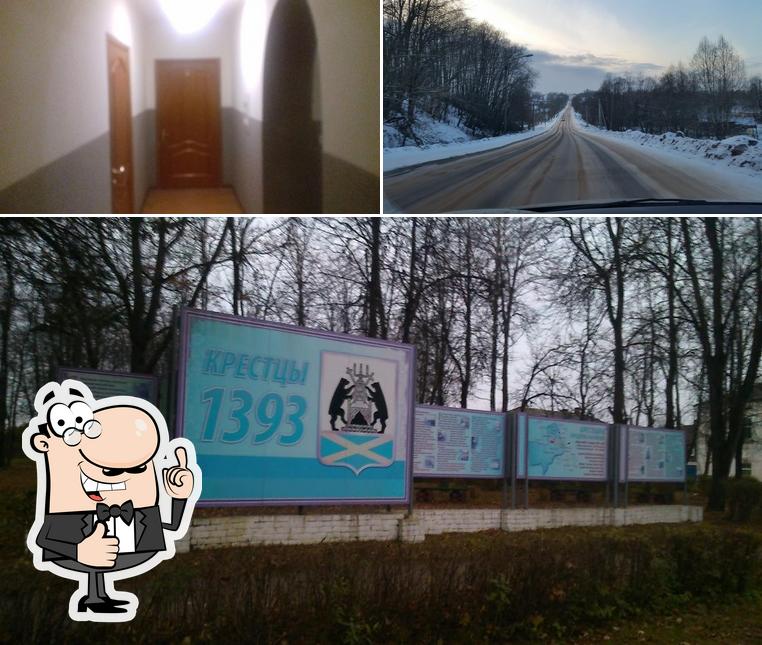 Кафе "У Камина"