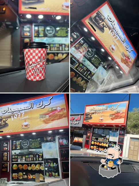 Seventies Karak 1977 - West Riffa