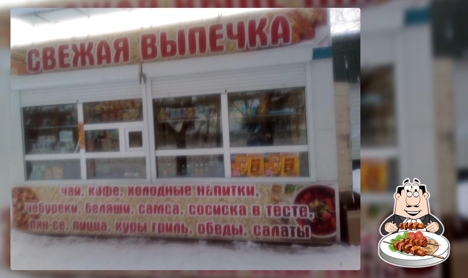Свежая выпечка
