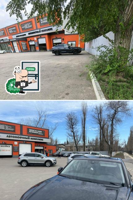 Русский Аппетит