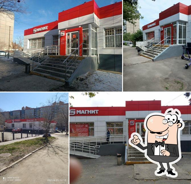 Магнит