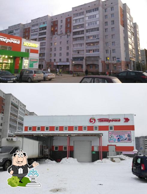 Пятёрочка