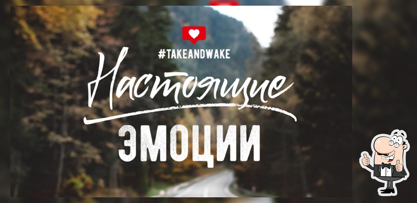 Take and Wake