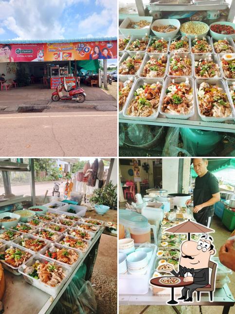 ร้านรุ่งโภชนาอำเภอเพ็ญ