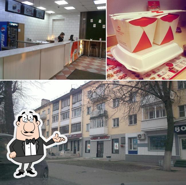 Суши Маркет