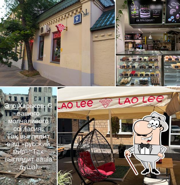 Внешнее оформление "Лао Ли Менделеева"