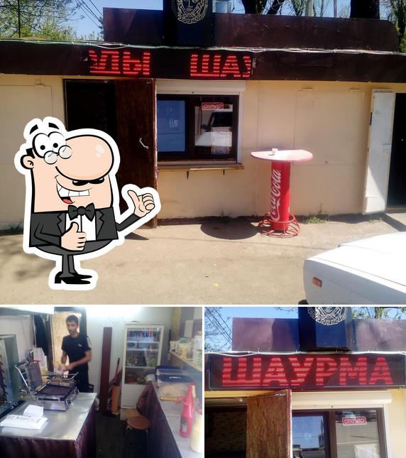 Шаурма Сахара