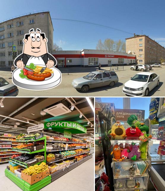 Магнит