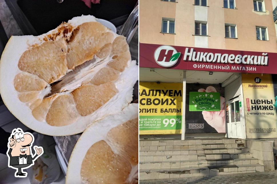 Николаевский