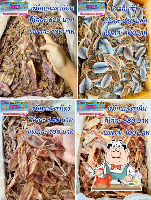 ร้านอาหารทะเลของฝากชินวร สาขาหนองชาก